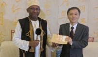 Asociación africana dona 100 dólares a China para combatir el coronavirus